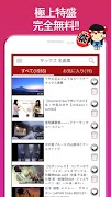 6 Schermata サックス 名曲集 完全無料