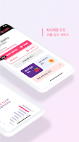 برنامه‌نما 케어벨 (Carebell) عکس از صفحه