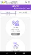 부산기장군육아종합지원센터 Screenshot 2
