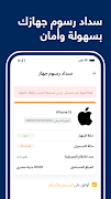 Telephony screenshot 7