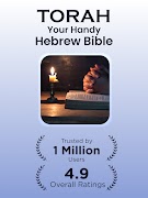 Hebrew Bible Study Translation 截圖 6