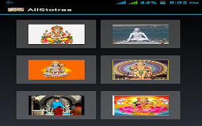 برنامه‌نما All Stotras عکس از صفحه