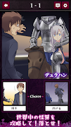 2択で攻略!世界のワケアリ美少女 Screenshot 2