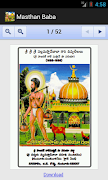 Masthan Baba screenshot 3