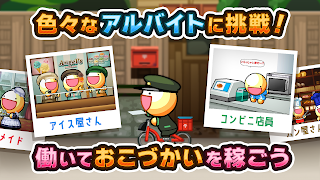 ふしぎな生き物 ふにゃもらけ【ペット育成ゲーム】 screenshot 2