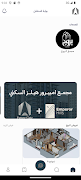 برنامه‌نما Future Gate عکس از صفحه