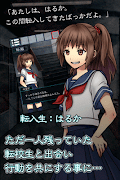 脱出ゲーム　ホラー　霊の棲む学校 Screenshot 2