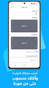 مران: حساب السعرات والتمارين screenshot 6