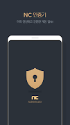 NC 인증기 پوسٹر