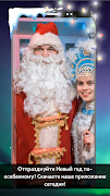 Дед Мороз Видеозвонок нрусском Ekran Görüntüsü 6