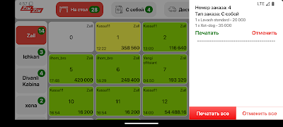 Zim Manager screenshot 4