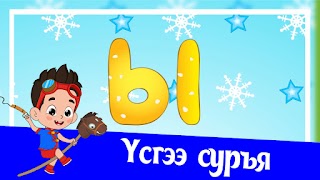 برنامه‌نما Марчаахай عکس از صفحه