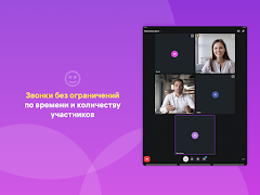 WB Stream ảnh chụp màn hình 6