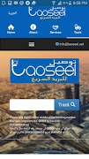 Taoseel screenshot 1