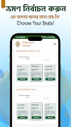 Bd Railway 截图 7