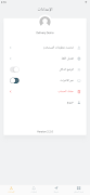 Spedoo Driver ภาพหน้าจอ 5