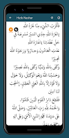 Hizib Nashar Asy-Syadzili Ekran Görüntüsü 2