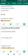 Hindi Status, DP,Shayari,Jokes ảnh chụp màn hình 1