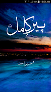 Peer-E-Kamil poster