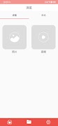 GoTrack 2 ภาพหน้าจอ 1