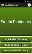 Sindhi Dictionary bài đăng
