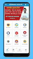 Geography with Pranab স্ক্রিনশট 1