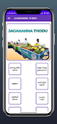 Jagananna thodu scheme|AP info captura de pantalla 1