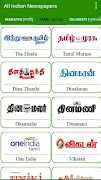 All Indian Newspapers スクリーンショット 3