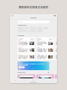 POPBEE स्क्रीनशॉट 7