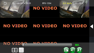 GuardVMS screenshot 3