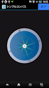Simple Compass ภาพหน้าจอ 2