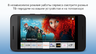 Мультиэкран ảnh chụp màn hình 3