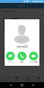 Oneder Talk captura de pantalla 3