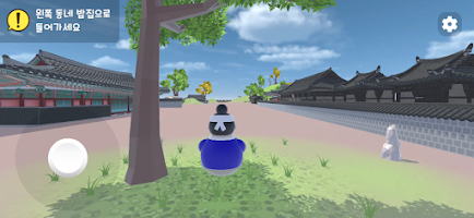 플레이테일 박씨전 Screenshot 3