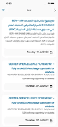 ASUENG Staff screenshot 5