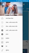Marathi Jokes, Dp, Status App ポスター