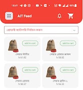 AIT Feed Screenshot 7