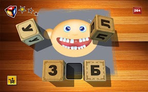Bолшебные буквы (Русский) screenshot 3