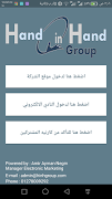 hinhgroup.com Screenshot 1