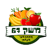 משק 67