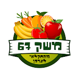 משק 67-icoon