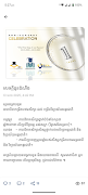 SIS Portal screenshot 3