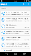 پوستر Evendroid