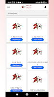 Korean Language Daldale Ekran Görüntüsü 1