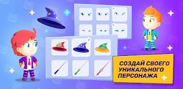 МатеМагия 스크린샷 3