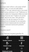 Ҳиҷоби Исломӣ screenshot 2
