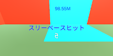 パネル野球ゲーム Ekran Görüntüsü 2