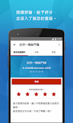 樂天Kobo – 全球中外文暢銷電子書 스크린샷 3
