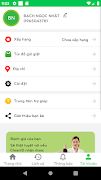 CLEANID imagem de tela 6