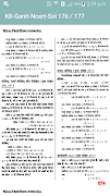8th class maths solution in hindi 스크린샷 1